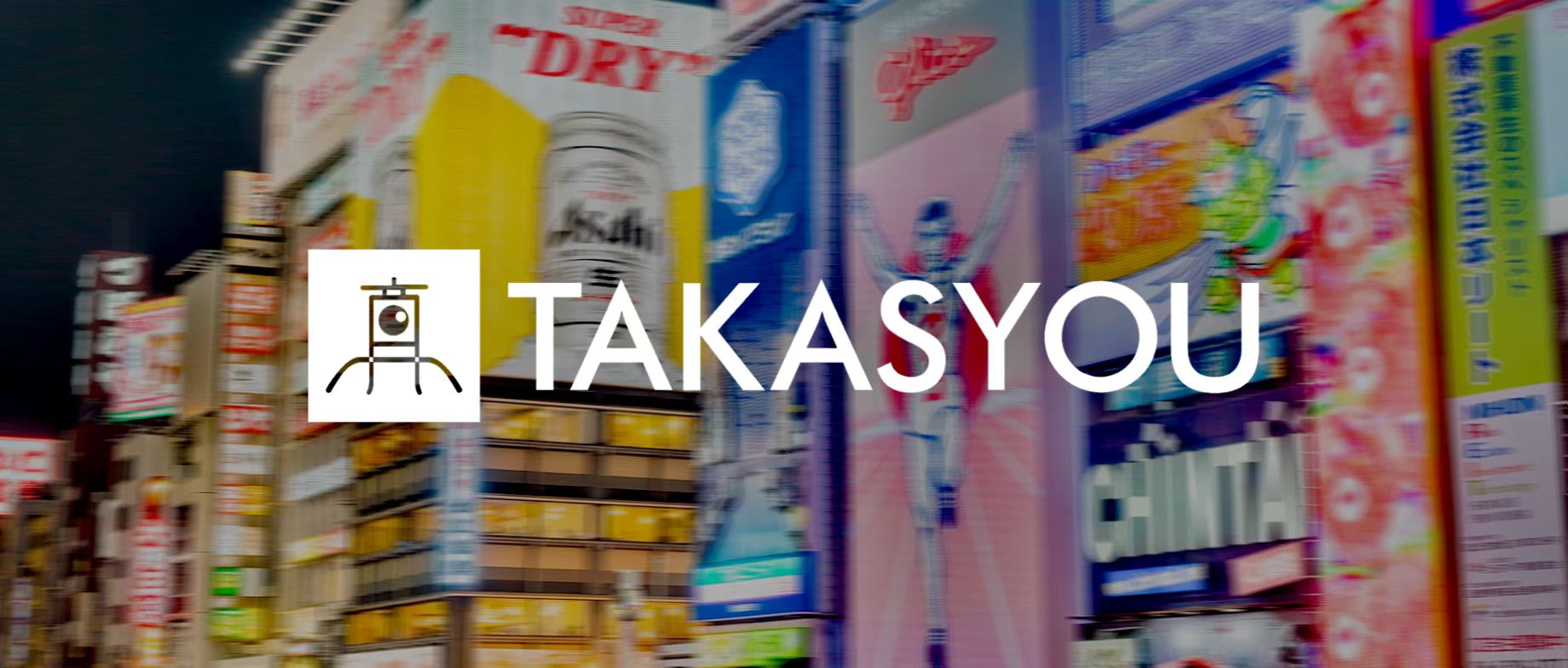 海外電商 | 日本株式會(huì)社「高升」簽約巨沃，構(gòu)建規(guī)范化倉(cāng)儲(chǔ)體系