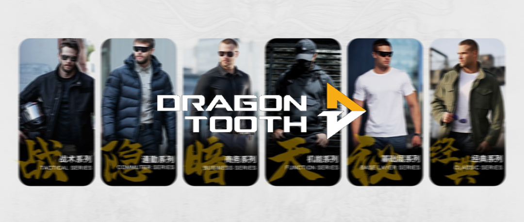 【時(shí)尚男裝】龍牙戰(zhàn)術(shù)簽約巨沃，全面提升倉(cāng)儲(chǔ)管理價(jià)值