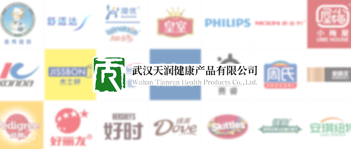 【快消零售】人福醫(yī)藥集團(tuán)旗下「天潤(rùn)公司」簽約巨沃，助力多品牌全渠道業(yè)務(wù)