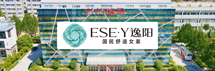 【面輔料倉(cāng)】知名女裝品牌「逸陽(yáng)」數(shù)字化面輔料倉(cāng)儲(chǔ)