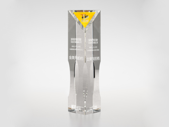 精彩巨沃 再創(chuàng)佳績