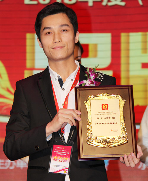 巨沃攜手汽車用品行業(yè)新星——車馳星汽配