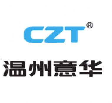 喜訊-國慶前夕巨軟科技成功簽約溫州意華通訊