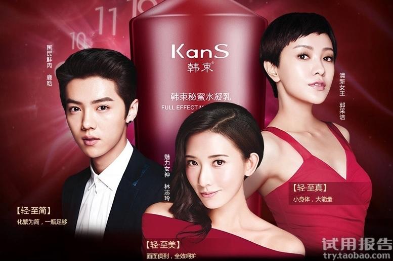 巨沃攜手杭州韓束，助力美妝一線品牌供應(yīng)鏈升級