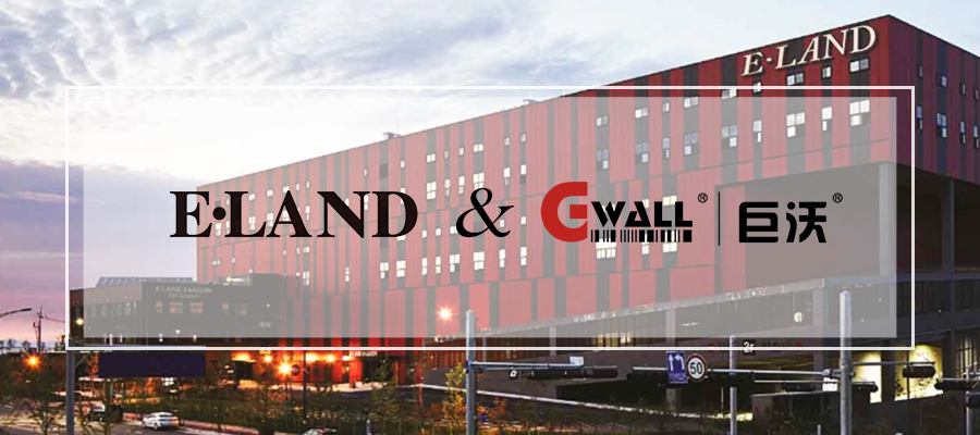 巨沃科技攜手服裝零售巨頭E·LAND集團，打造一流智能化倉儲供應(yīng)鏈