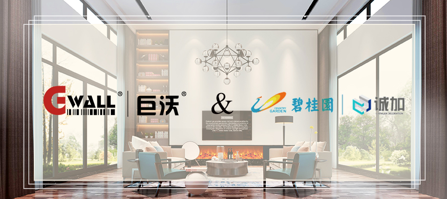 【家裝案例】巨沃科技成功上線誠(chéng)加裝飾，助力拓展百億美元市場(chǎng)