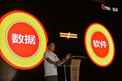 【深度解讀】食品電商物流倉儲(chǔ)如何“玩”好大數(shù)據(jù)及自動(dòng)化設(shè)備應(yīng)用！