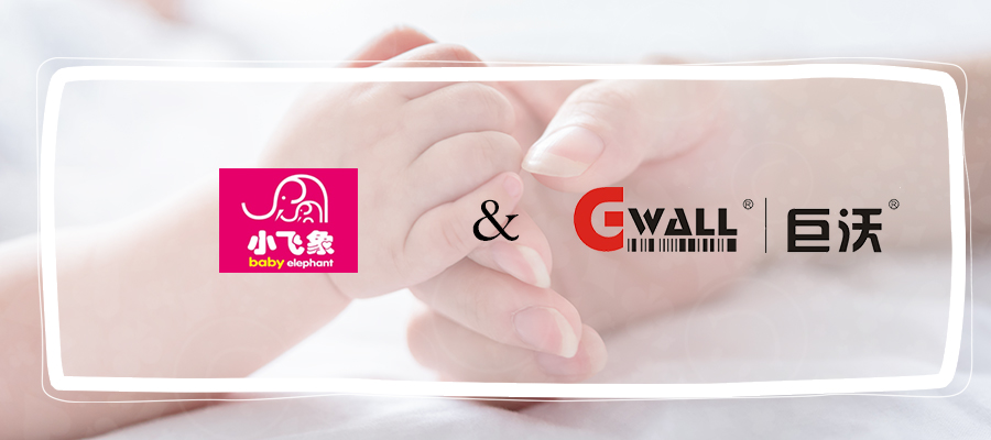 小飛象攜手巨沃科技，搭乘行業(yè)快速發(fā)展列車