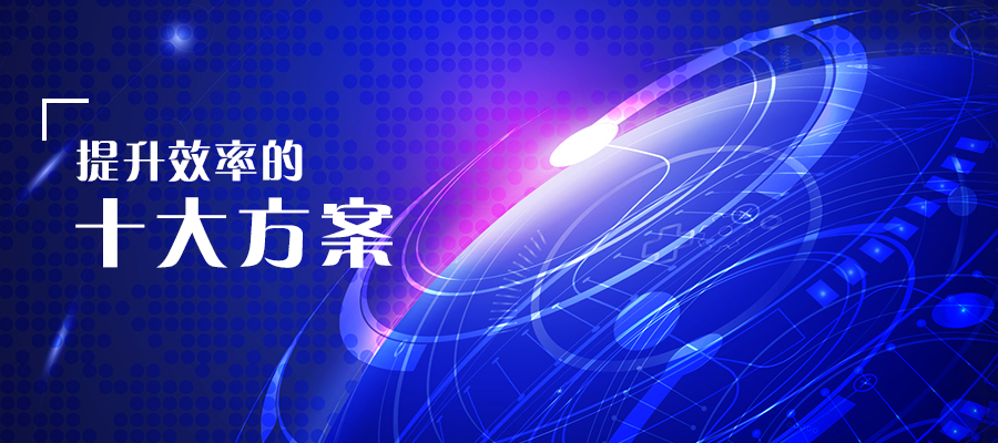 提升揀選效率，應(yīng)對新零售挑戰(zhàn)