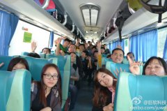 巨軟尾牙年會(huì)